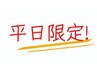 カット+髪質改善カラー+クイックTR