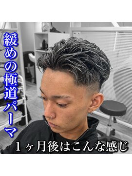 ルースト 心斎橋店(ROOST) 極道パーマ/スキンフェード/ホワイトメッシュ