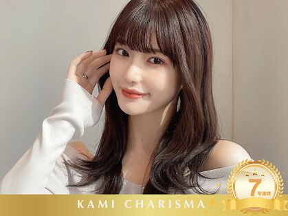 シルクレイ 新宿店(Silk-lei)の写真