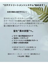 コックス(COX)
