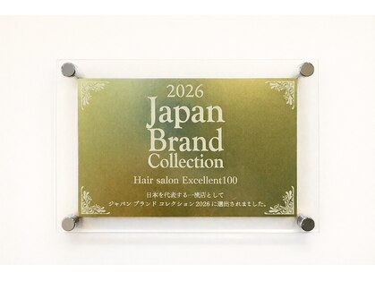 プランツヘアーの写真
