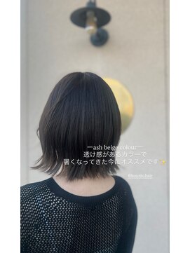 コソット(kosotto) ash beige