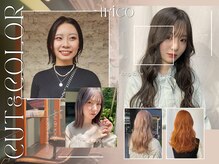 トリコ ヘアアンドケアスペース(trico hair&care space)の雰囲気（お客様画像をスタイルページへ掲載中♪[デザインカラー/桜坂]）