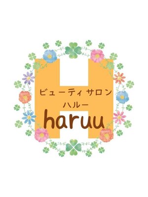 ハルー(haruu)