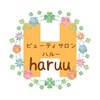 ハルー(haruu)のお店ロゴ