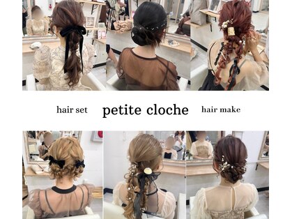 プティクローシェ(petite cloche)の写真
