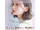 アールトゥーヘアー(art To Hair)の写真