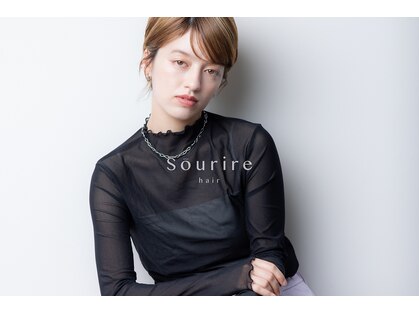 スーリール 東比恵店(Sourire)の写真