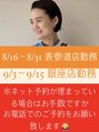 コクーン(Cocoon) ACO