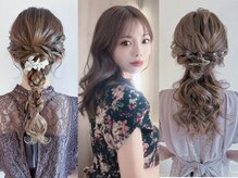 リムネ 四谷店(RIMUNE)