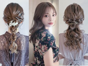 リムネ 四谷店(RIMUNE)の写真/ナチュラル可愛く盛れるお呼ばれフルメイクヘア¥8900/卒業式ご相談ください【椿山荘/東京大神宮】