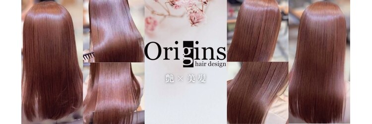 オリジンズ ヘアー(Origins hair)のサロンヘッダー