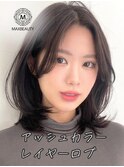 アッシュカラーレーヤーロブ☆銀座/東京駅