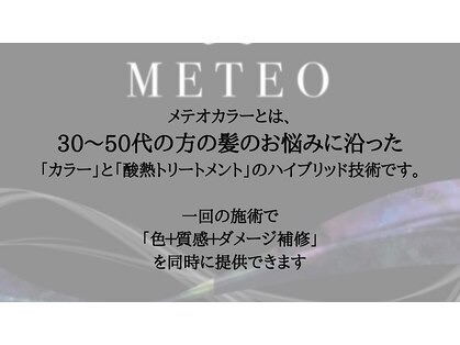 クエム(quem)の写真