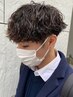 メンズカット＋波巻きスパイラルパーマ￥14000[町田/波巻きパーマ/眉毛/men's]