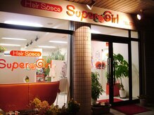 スーパーガール(Super Girl)の雰囲気（外から見てすぐわかる可愛いらしい店舗です♪）