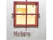 マルベリー ヘアーアンドリラクゼーション(Mul berry Hair&Relaxation)の雰囲気（サロンの仕上がりをお家でも持続できるホームケア商品が揃います）