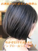乾かすだけでまとまる☆ショートボブ