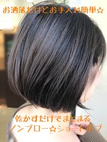 フェリア サウスガーデン(felia southgarden)&nbsp;乾かすだけでまとまる☆ショートボブ