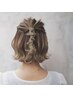 ☆結婚式やパーティーヘアに【簡単おまかせアレンジハーフアップ】¥3500