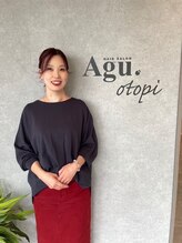 アグ ヘアー オトピ 恵庭店(Agu hair otopi) 今野 知佳