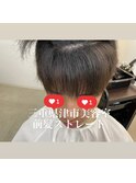 前髪ストレート/部分ストレート/メンズストレート