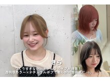 VIEW FUKUOKAのstyle紹介ショートカット/ボブ/前髪カット/レイヤー/ブリーチ/髪質改善/