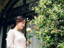 ファシー(faccie)