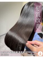 ニコニ 蒲郡店(Niconi) 【カットカラー髪質改善】毛先までサラサラつるん♪