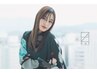 《 8/5~8/9限定 》【人気No.1】halデザインカット+カラー+TR ¥10,300