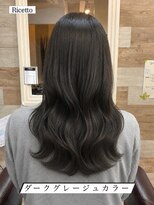 ヘアーリゾートサロン リチェット(Hair Resort Salon Ricetto)&nbsp;ダークグレージュカラー