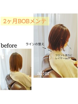 ウィロー(WILLOW) 【WILLOW京橋/都島】ボブ