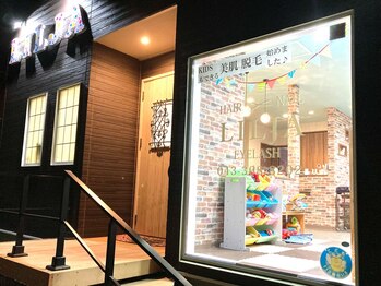 アトリエリリア ヘア(Atelier LILJA)の写真/【完全マンツーマン】一人サロンで周りの目を気にせず過ごせるリラックス空間