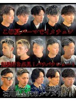 レジット メンズ ヘアサロン(LEGIT MEN's HAIR SALON)&nbsp;L.B.M オススメ！メンズスタイル