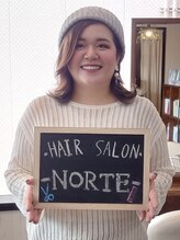 ヘアーサロン ノルテ(Hair Salon NORTE) 石黒 美紀