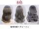 アッシュケイン(ash kein)の写真
