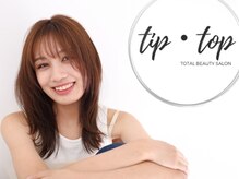 チップタップ 中村橋店(tip top)の雰囲気（【tip・top中村橋店】ヘア＆メイク Ogata）
