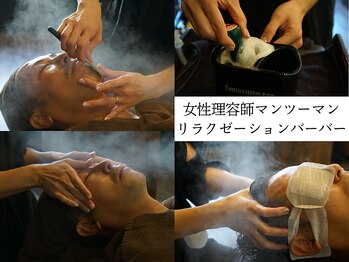 barber mouton【バーバームトン】　