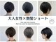 ヘアーメイク ライズ 西田辺店(Hair make rise;)の写真
