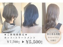 イーハトーヴ(IHATOV)