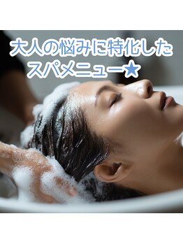 トコシエ(tococie by Bee-ms)の写真/あらゆる大人の悩みに特化したスパメニューを提供いたします★