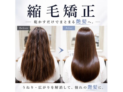 リッシュヘアー(Riche hair)の写真