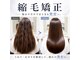 リッシュヘアー(Riche hair)の写真