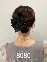 はればれ 横浜東口店(8080)&nbsp;シニヨン｜ロング