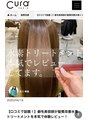 クーラ(Cura) HPものブログも参考にしてください！