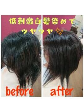 レディクレア(Ready Clere) 50代低刺激白髪染め