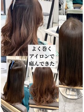 ダル 渋谷/表参道(DAL.) アイロン焼けが気になってきたら