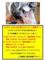 クリクリ cre cre&nbsp;ヘッドスパ