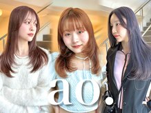 アオ(ao.)