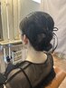 【結婚式・イベントに】ヘアセット　￥5,000